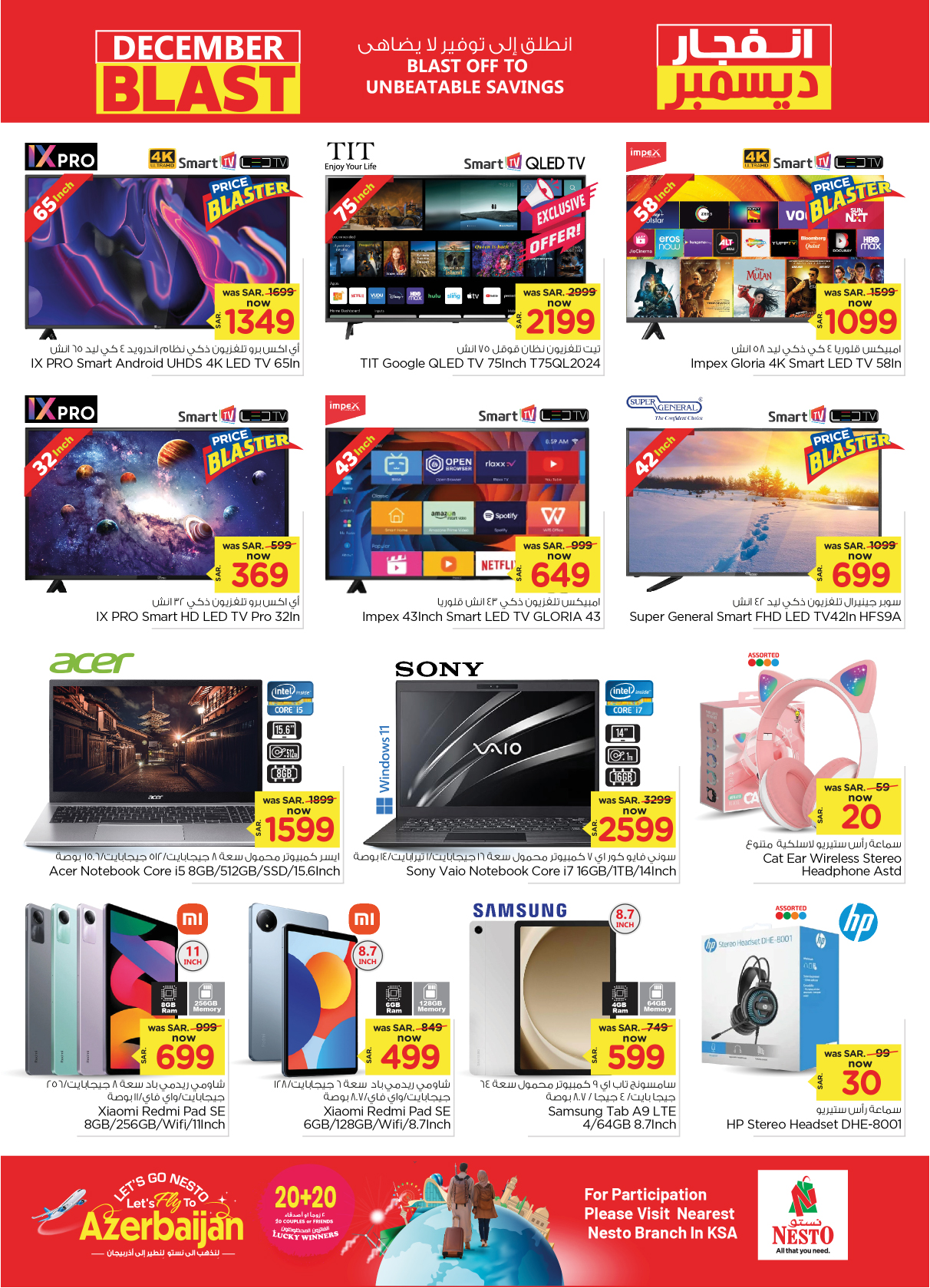 nesto offers from 18dec to 24dec 2024 عروض نستو من 18 ديسمبر حتى 24 ديسمبر 2024 صفحة رقم 29